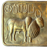 Brass Wall Plaque with Egyptian Style Bull Motif